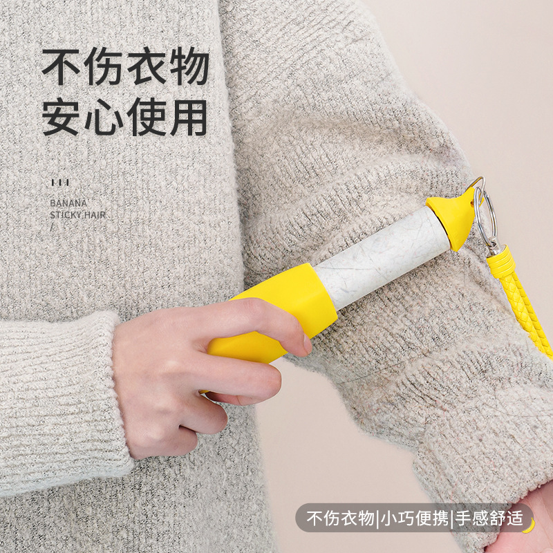Banana portable lint remover for household pets Mini portable clothes lint roller removable details Picture