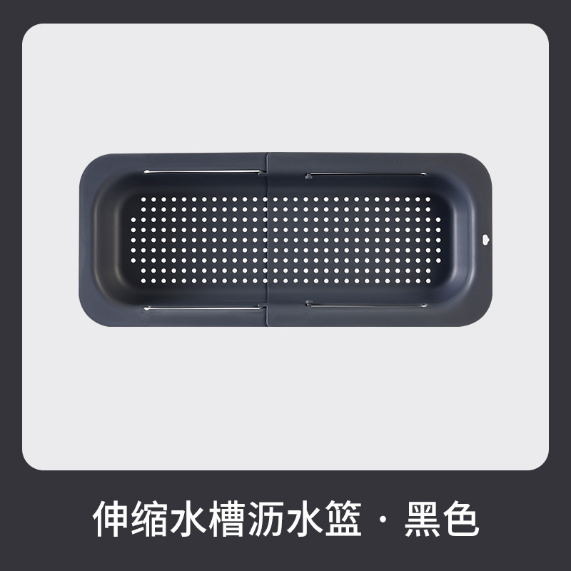 沥水篮、盆实物图