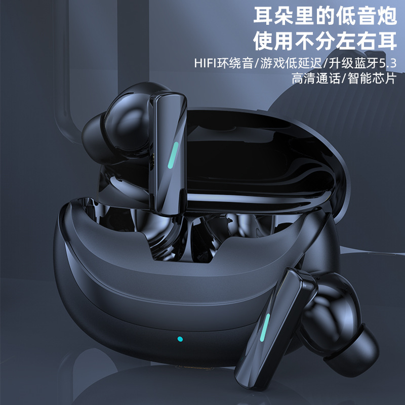 新款MATE70无线蓝牙耳机蓝牙5.3通用入耳式运动听歌游戏户外