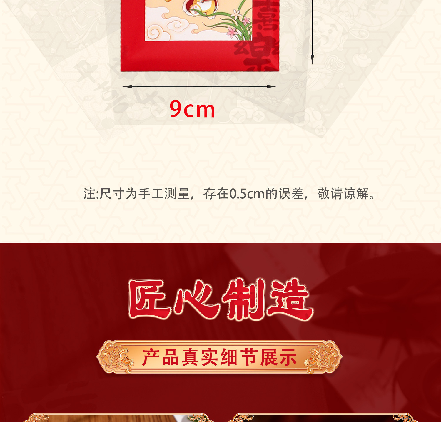 乔迁之喜红包利是封礼品袋装饰全套搬家入宅仪式用品新居新房批发详情8