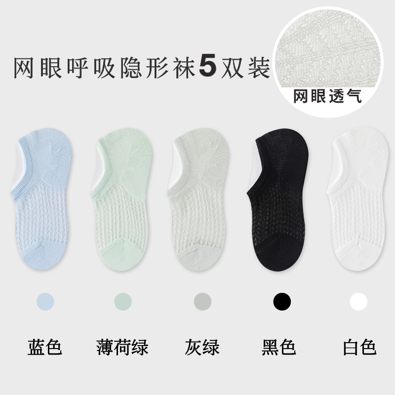 caramella summer women's thin pure cotton anti-odor, sweat-absorbing, white anti-slip, non-removable and invisible boat sock cover Item Picture