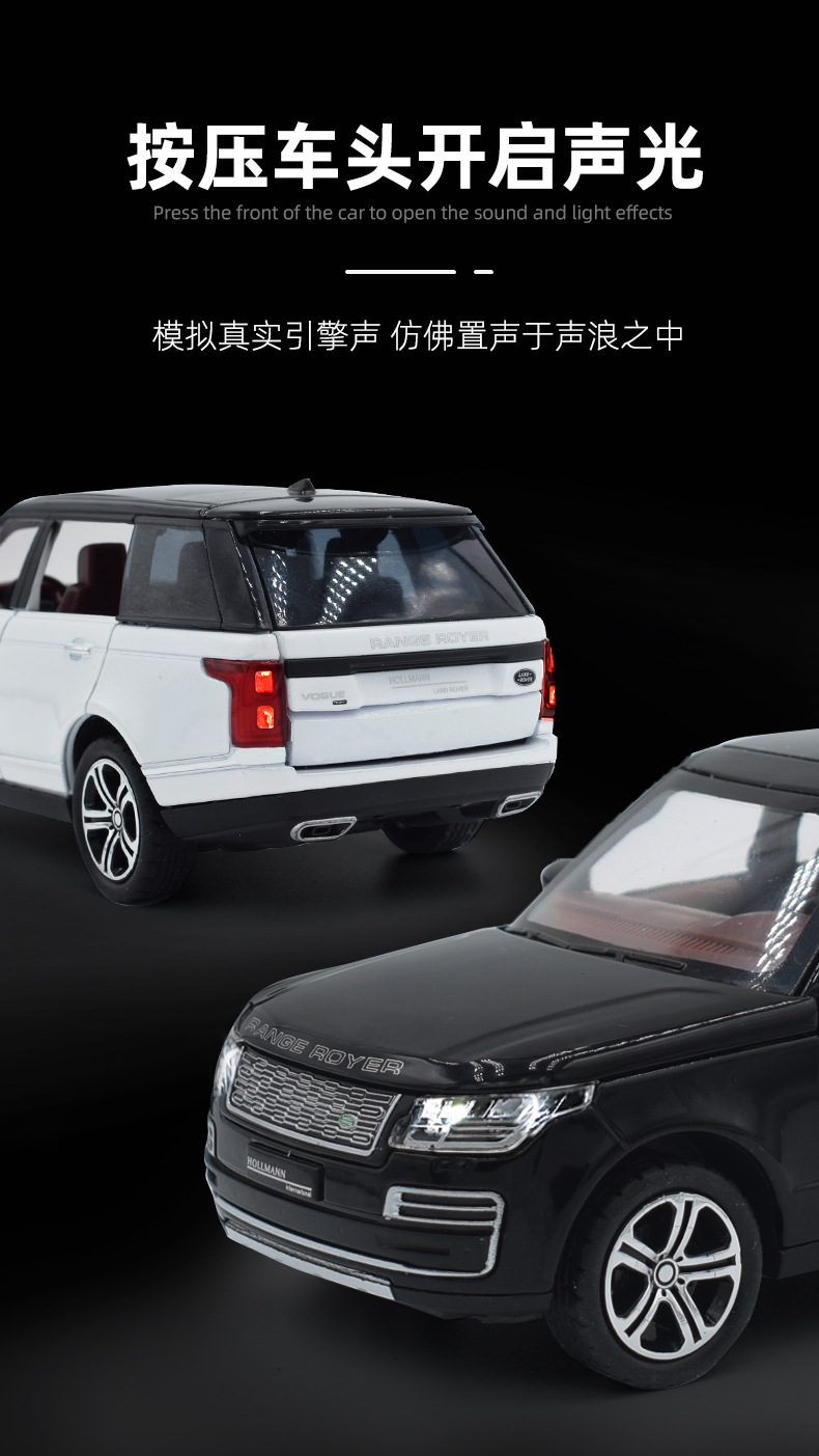 SUV alloy car model 1:32 Land Rover Range Rover Executive car model simulation collectible ornament Application Scenario