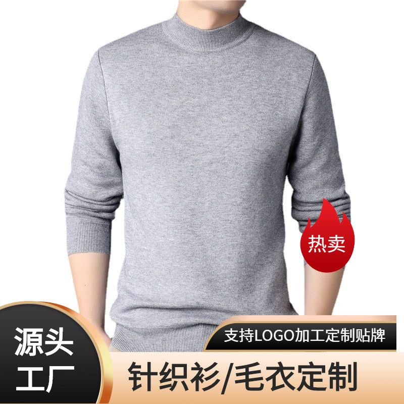 Men's semi-high neck sweater, youth pullover, men's sweater, youth solid color knitted sweater for men in autumn 2023 Item Picture