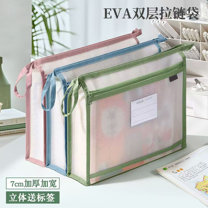 双层A4立体文件袋透明学生科目拉链分类大容量防水作业试卷收纳袋