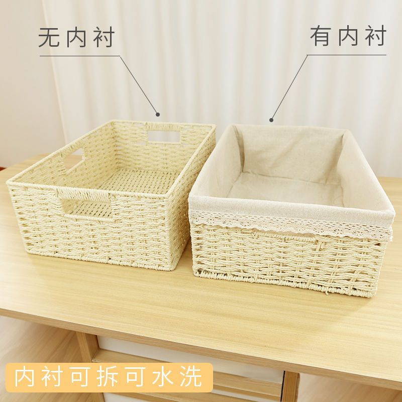 收纳篮、置物篮、收纳筐实物图