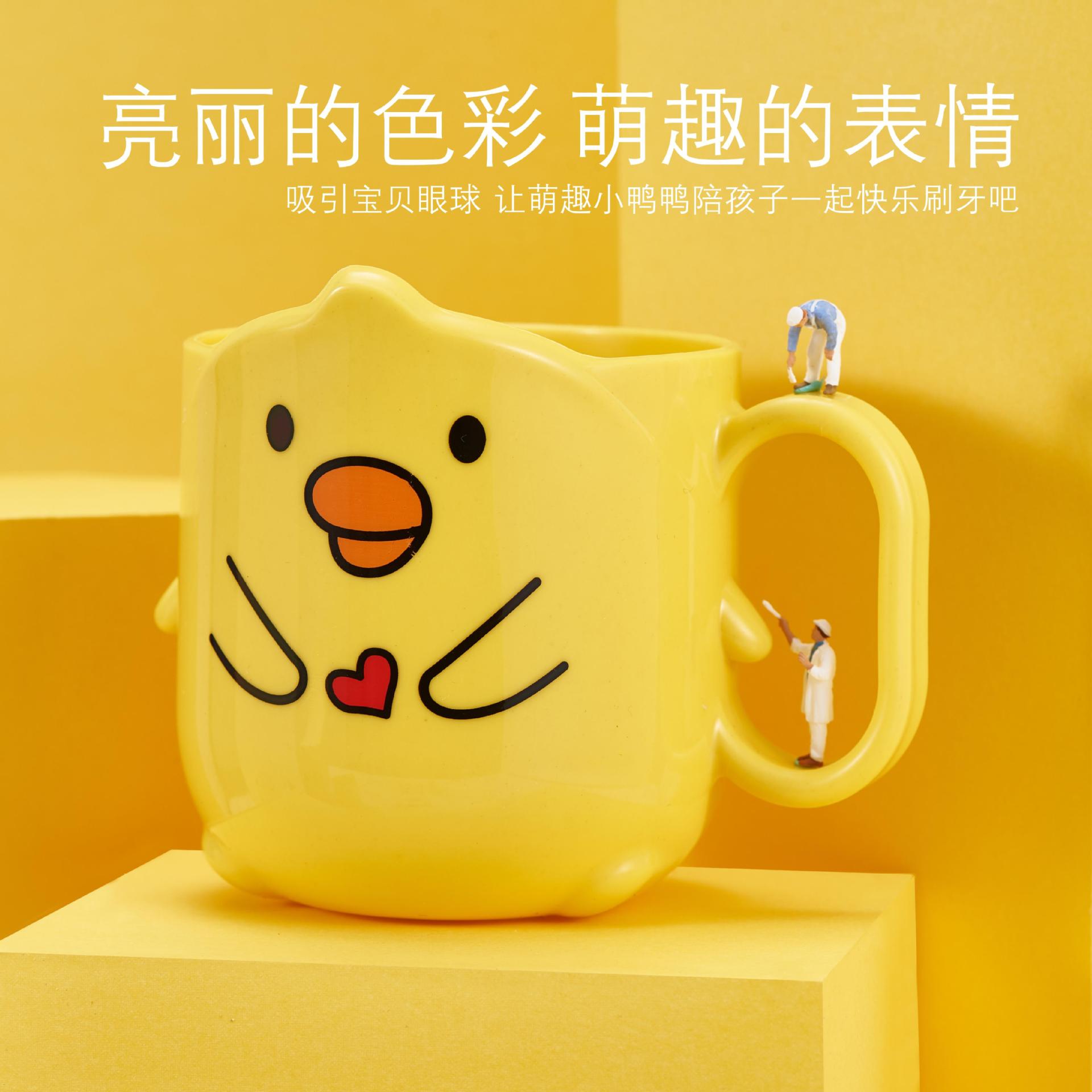 Little Yellow Duck mouth Cup, children's mouthwash cup, cute brushing cup, household mouthwash cup, factory direct sales, cartoon drinking cup Application Scenario