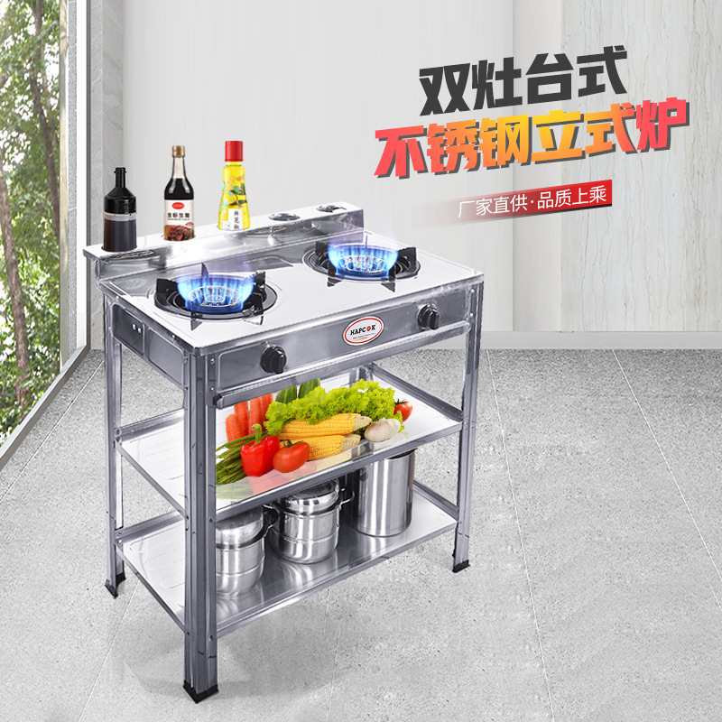 不锈钢台式双灶煤气灶双层置物架直喷猛火炉家用户外燃气炉批发