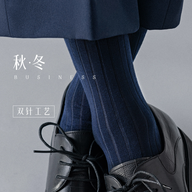 Zhuji pure cotton men's anti-odor winter mid-tube socks Business casual thickened autumn and winter 100% cotton long socks men details Picture