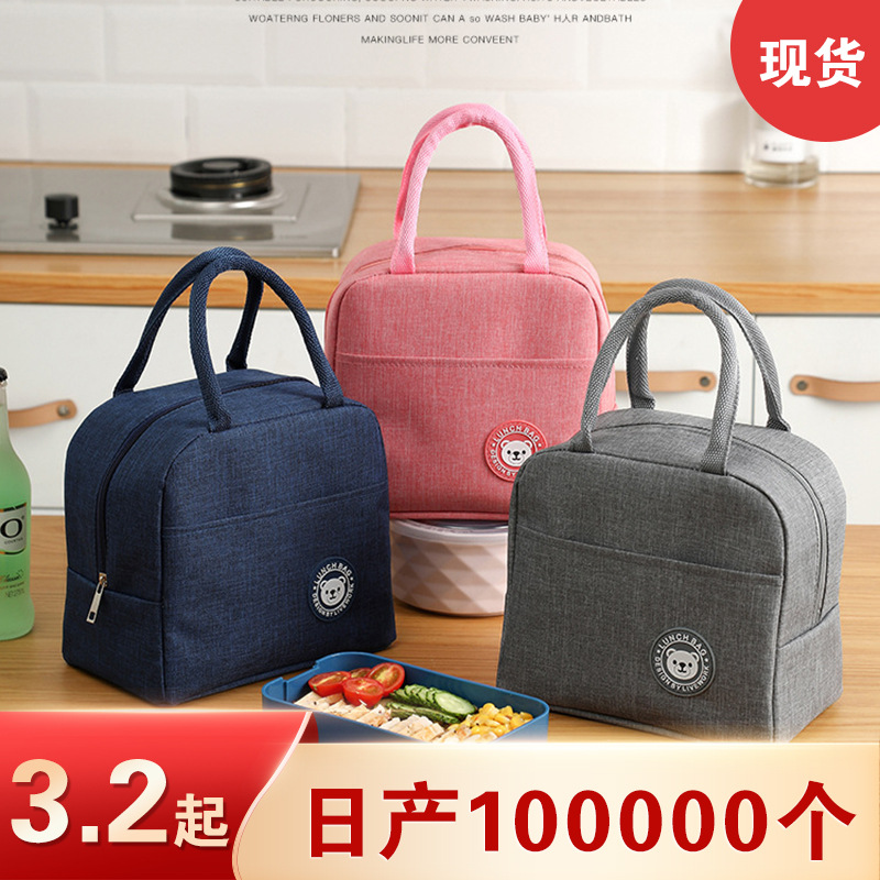 上班带饭包铝箔保温袋手提便当包加厚简约饭袋时尚外出饭盒袋子