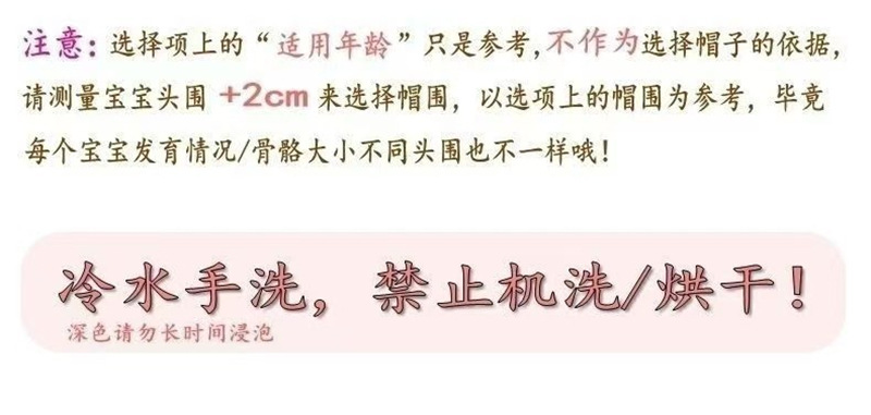 宝宝帽子秋冬季新款宝宝毛线帽护耳可爱小恐龙针织帽男女童针织帽详情2