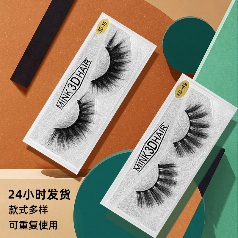 厂家直供SD夸张仿水貂毛眼睫毛3D mink lashes欧美浓密单对假睫毛