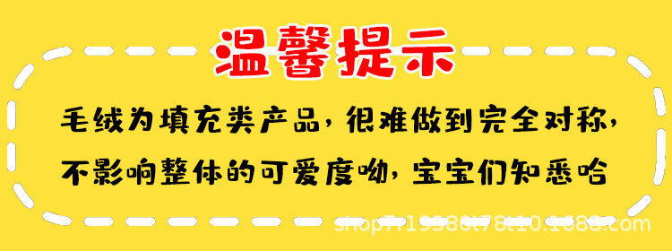 网红可爱小兔子挂件毛绒玩具公仔ins风包包挂饰钥匙扣娃娃小玩偶详情1