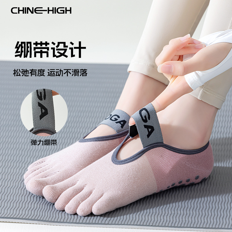 Professional fitness anti-slip yoga Pilates socks, women's summer thin sweat-absorbing toe-separating bag sports socks, five-finger socks Specification image