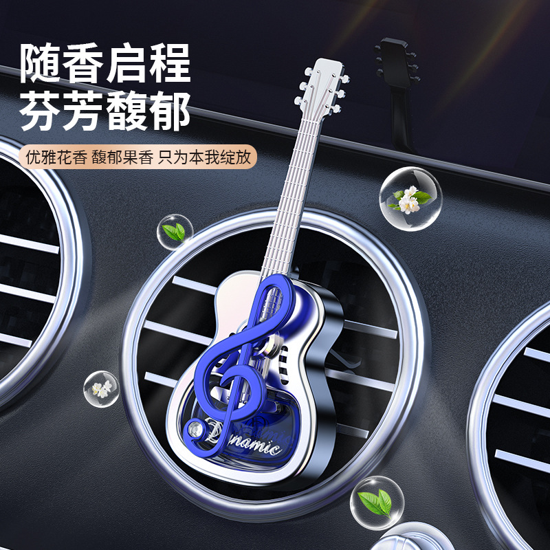 车用香水实物图