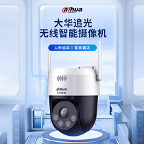 Dahua 2 inch fixed focus ball machine SD card acousto-optic intercom head rotating indoor and outdoor surveillance camera SD2A300