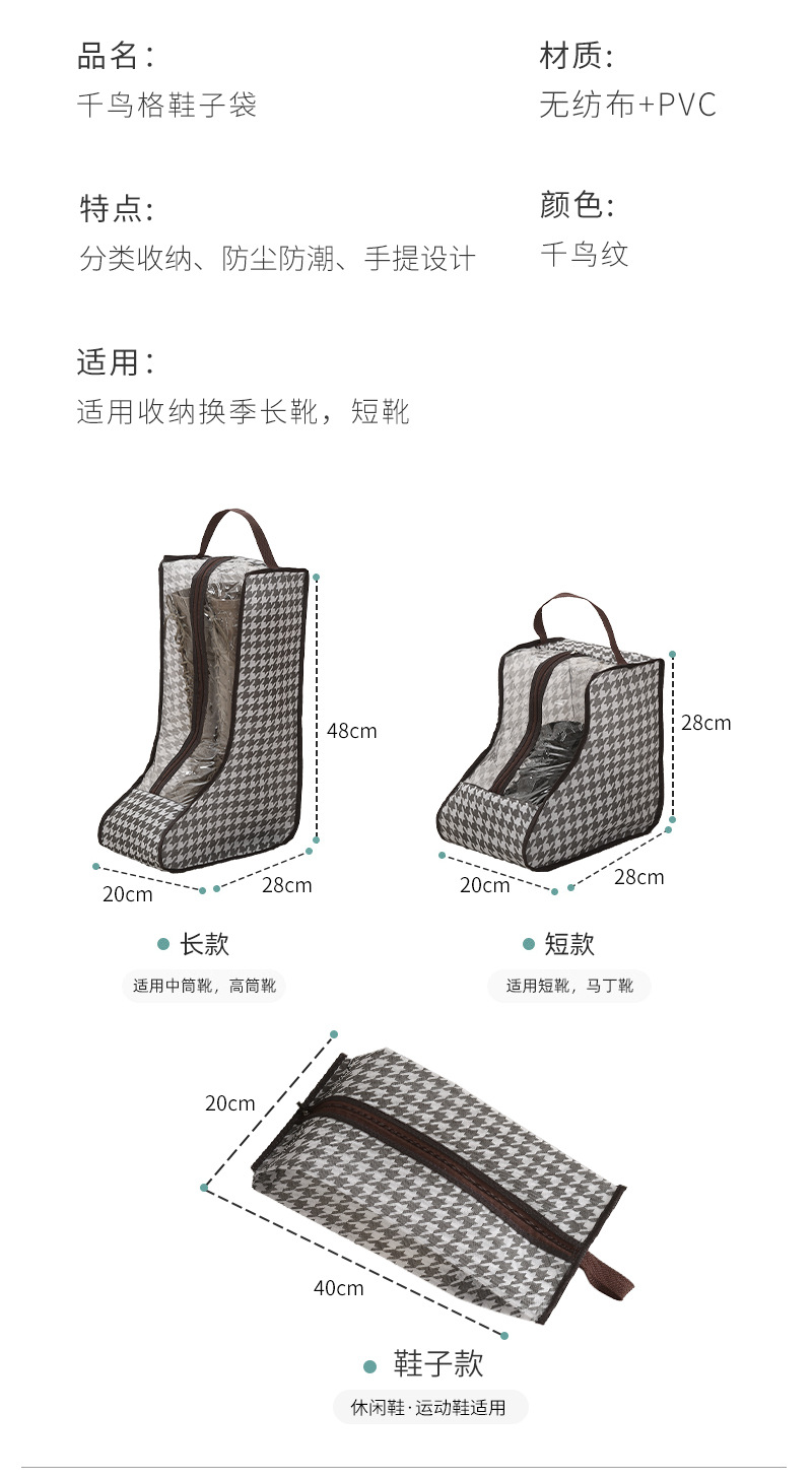 Mil aves cuadrillas zapatos bolsa de polvo multifunción portátil transparente bolsa de zapatos a prueba de humedad botas botas largas botines bolsa protectora pic 8