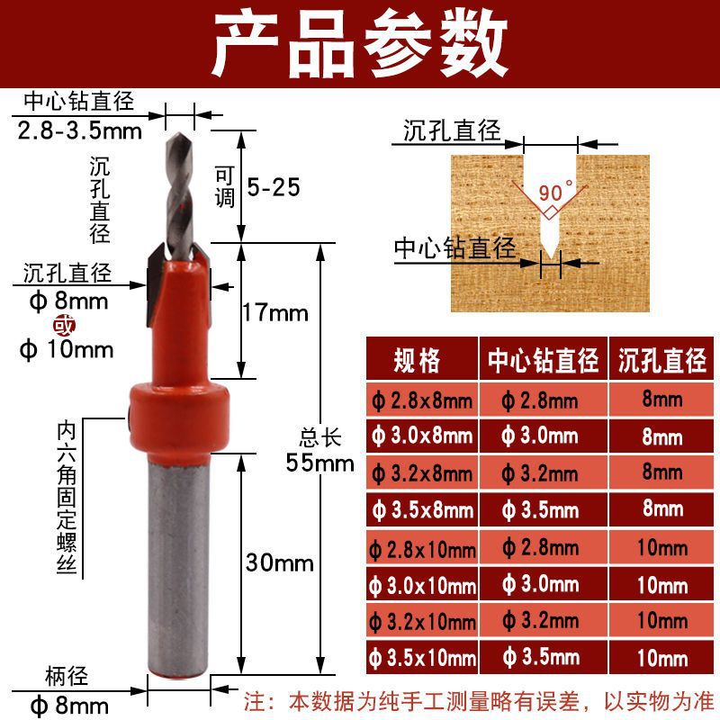 Countersunk drill bit, conical hole screw installation drill bit, step drill, self-tapping screw, taper, salad drill, alloy countersunk head woodworking details Picture