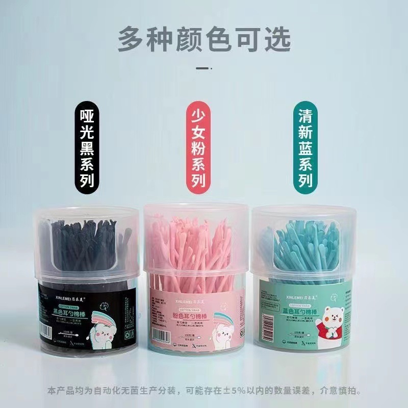 【1-6区】耳勺棉签 240/箱100支掏耳勺棉签二合一儿童清洁双用耳勺棉签掏耳神器美容化妆