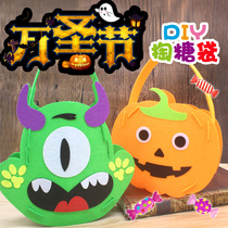 Halloween non-woven candy bag DIY hand-held candy bag kindergarten children creative materials kit