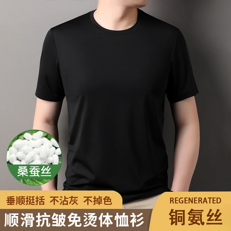 t恤男士短袖潮流/男装男士短袖潮流/短袖/真丝男式T恤/t恤男短袖潮流细节图