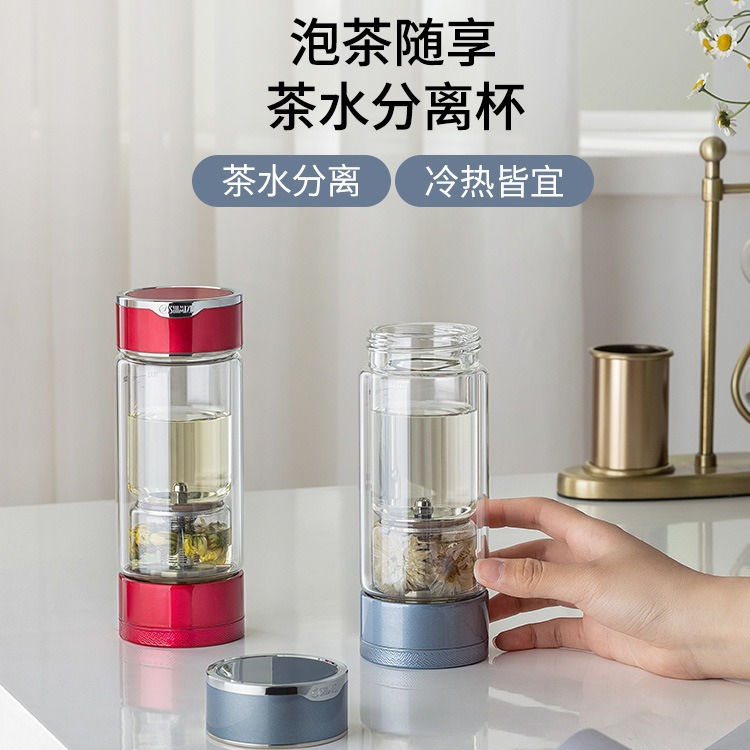 Shimizu Shimizu Floaty Cup Gift Box Tea Separation Tea Cup Female Office Double-Layer Anti-Scalding Glass Specification drawing