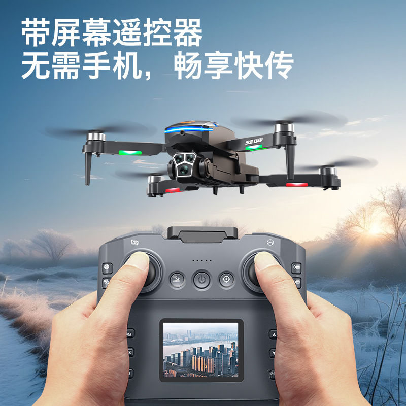 无人机/无人机飞行器/大疆无人机/无人机遥控飞机/无人机航拍飞机细节图
