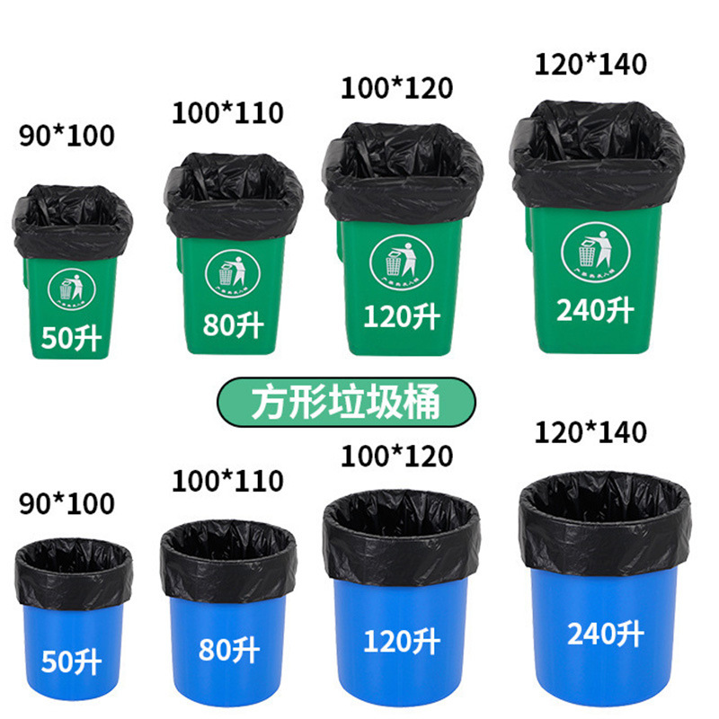 Large garbage bags, commercial thickened flat-mouthed vest bags, wholesale of black large plastic bags for sanitation, property management, hotels and hospitals details Picture