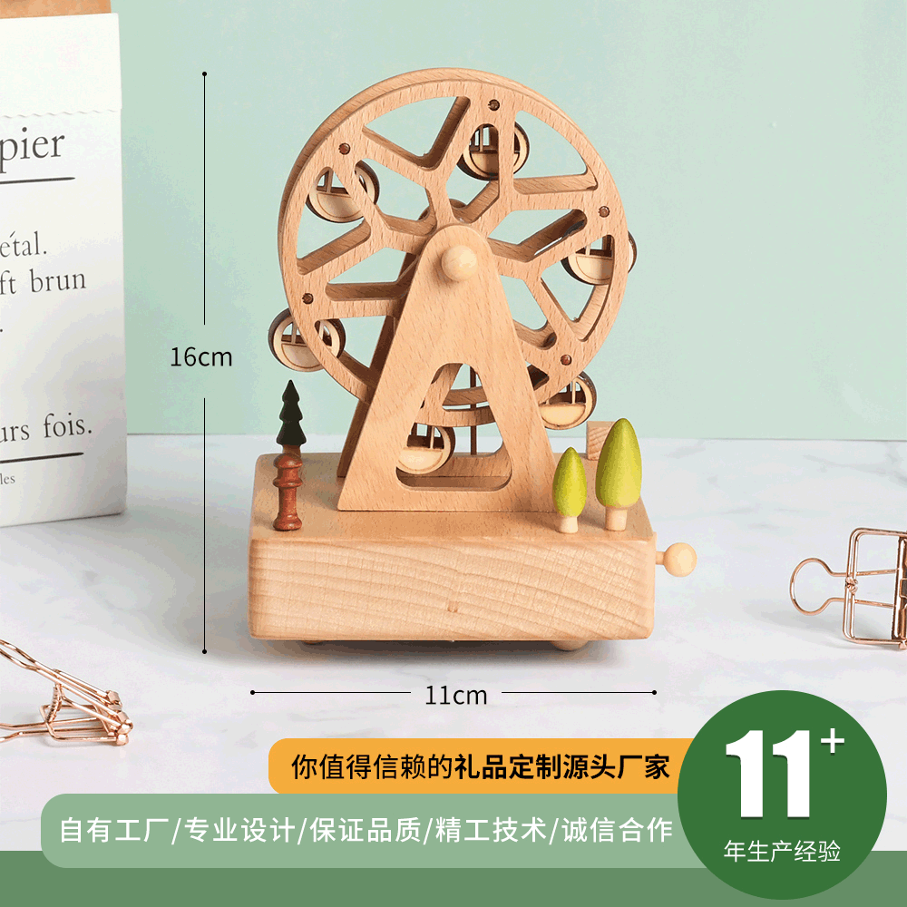 旋转摩天轮音乐盒木制装饰情人节小礼物刻字LOGO跨境现货一件代发