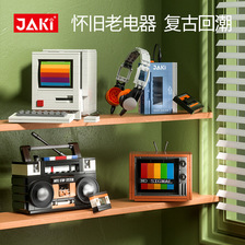一件代发佳奇JK8210-16复古电器系列DIY家电模型摆件拼装积木玩具