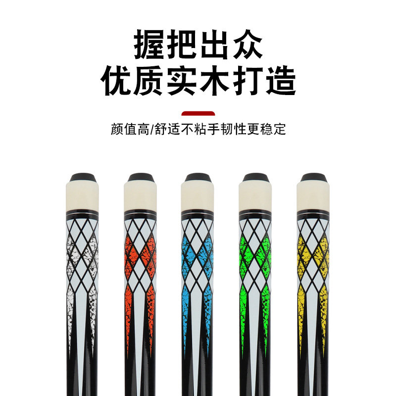 台球杆实物图
