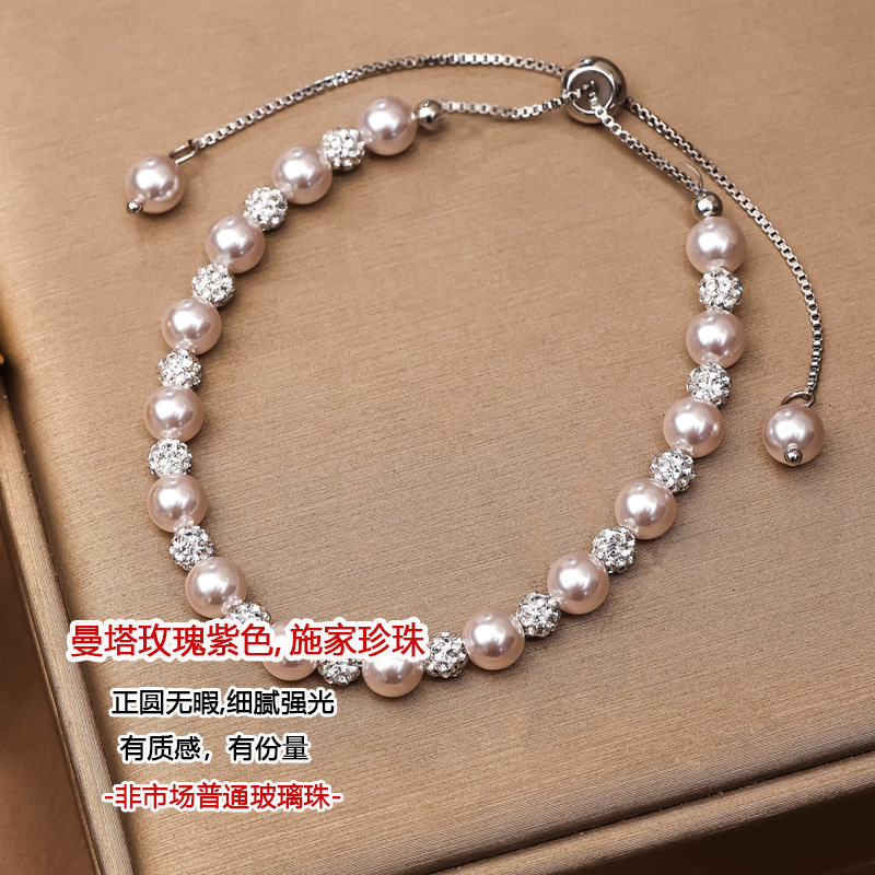 Manta rose-colored pearl bracelet, women's beaded, high-end, niche new Chinese-style crystal diamond ball New Year jewelry wholesale details Picture