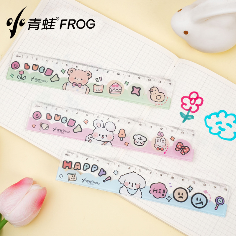 YL040-TY-2057/TY-2060小青蛙15 20cm可爱卡通直尺彩色热转印直尺塑料尺子小学生一年级
