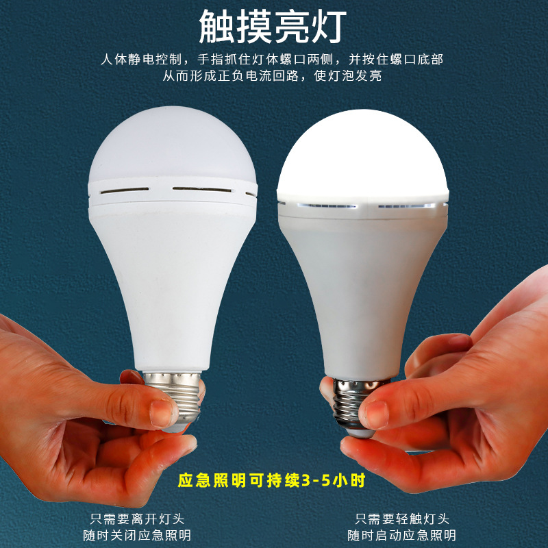 Factory Direct Sales Constant Current New Super Bright Foot Tile Led Emergency Light Bulb Power Failure Star Hand Dip Water Bright Emergency Light Specification drawing