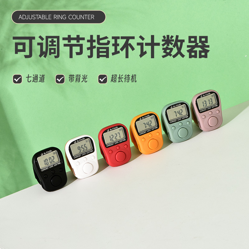 al-fajia brand rechargeable electronic ring counter with time counter 329 pic 6