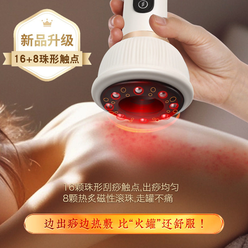 筋膜枪实物图