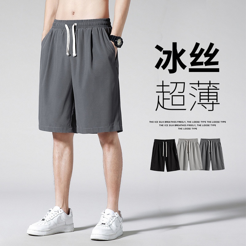 速干冰丝休闲五分裤宽松大码男士夏季港风外贸薄款大裤运动短裤
