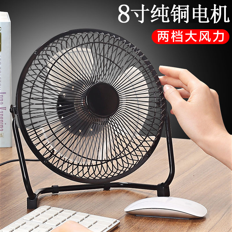 风扇/小风扇/挂脖风扇/挂脖风扇高品质/手持小风扇细节图
