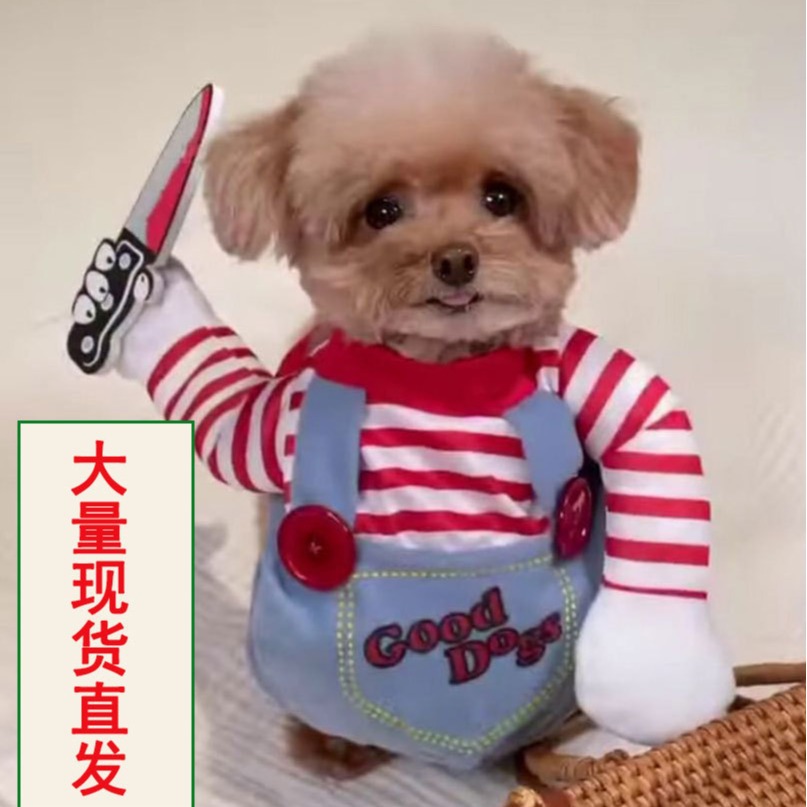 Halloween Amazon knife dolls, small and medium-sized dogs, funny transformation into cats, pet clothing and supplies