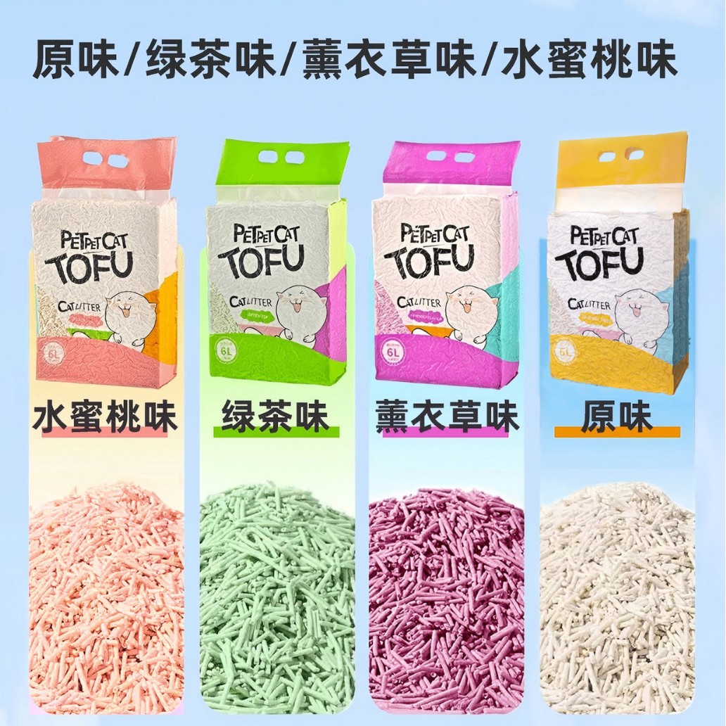 Arena de gato tofu desodorizado 6L arena de gato absorbente fuerte masa de sabor múltiple planta pura arena de gato tofu suministros para mascotas details Picture