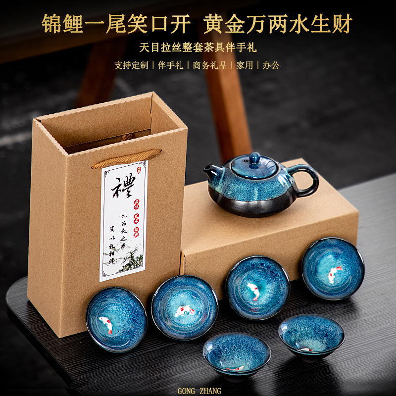 Kiln transformation ceramic Gongfu tea set small gift company household casual gift teapot and tea cup set can be printed with logo