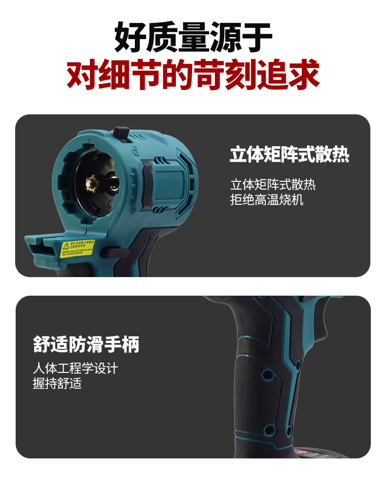 工业级16合1电动工具套装多功能锂电钻万用宝切割锯家装园林木工详情9