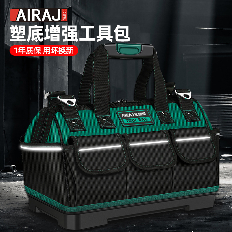 艾瑞泽工具包加厚帆布牛津布电工木工手提工具袋大号收纳包新型