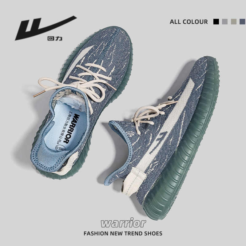 Puli Men's Shoes Spring Breathable Coconut Shoes Men 2023 New Flying Woven Sports Shoes Men's Fashion Casual Running Shoes