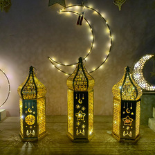 电镀穆斯林节日铁艺风灯led星星灯eid Ramadan灯笼装饰摆件
