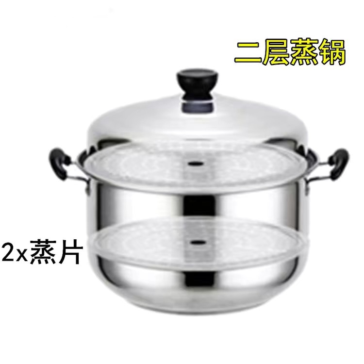 Stainless Steel Thickened Three-Layer Steamer Household Multi-Function Induction Cooker Steamer Large Capacity Multi-Layer Gift Steamer Item Picture