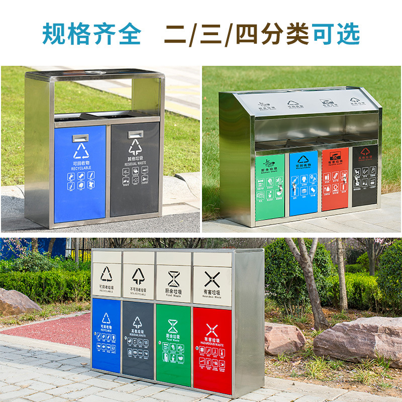 户外垃圾桶不细节图