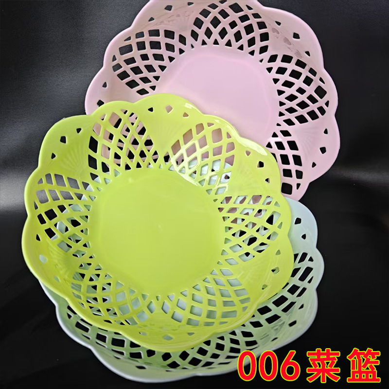 006菜篮家用水果果篮镂空沥水果盘花朵盘子彩色篮子2元货源批发