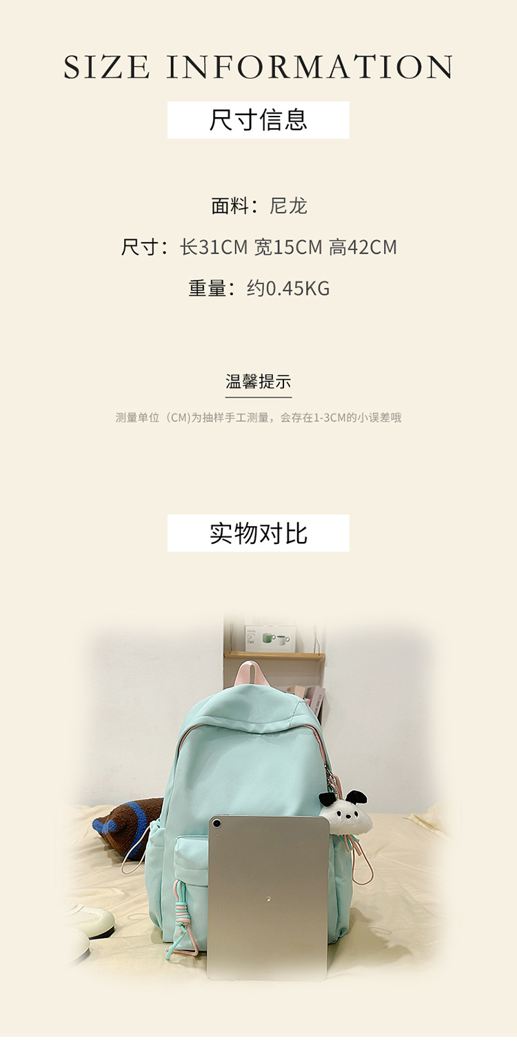 Versatile large-capacity schoolbag for girls, junior high school students, girls, simple Japanese-style high school and college students, backpack with design sense pic 6