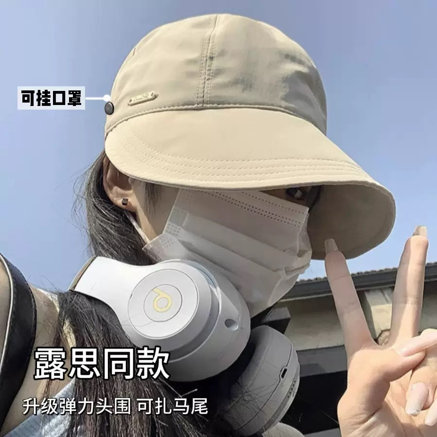 Brand [Sondona] Casual hat, commuter style, the same as Zhao Lusi's quick-drying sun protection hat, women's headband, face cover fisherman's hat, spring and summer UV protection sun hat Specification image