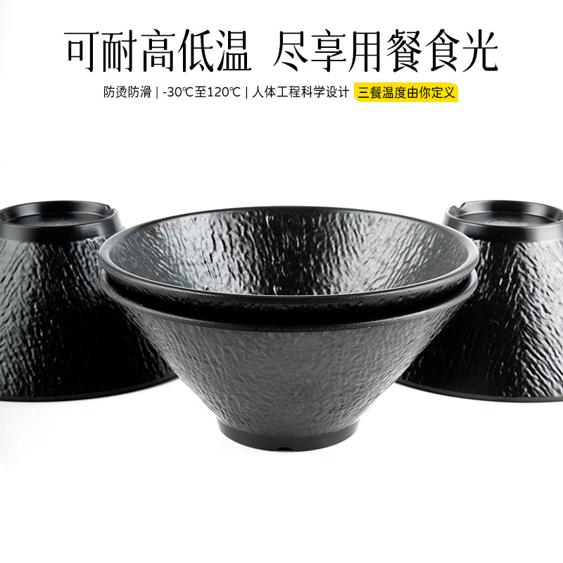 Customized melamine tableware, black conical bowl, restaurant, noodle shop, hotel, Japanese ramen, commercial round bowl, thickened Application Scenario